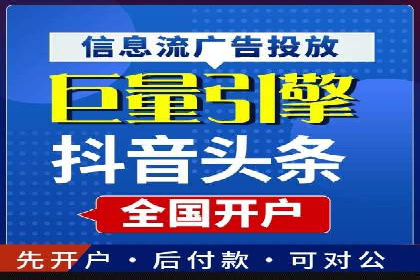 提升SEM转化率的秘诀——以某服装品牌的营销案例为参考